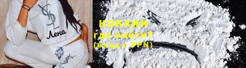 наркота  ОМГ ОМГ ССЫЛКА  Cocaine Эквадор  Новая Ляля 